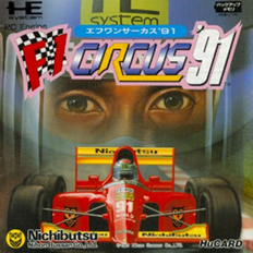 F1 Circus '91 - World Championship (Japan) Screenshot 2